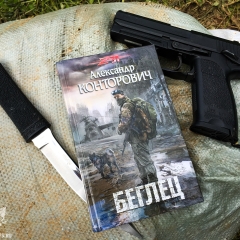 Линия-Фронта-2017-2-2718