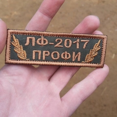 Линия-Фронта-2017-32