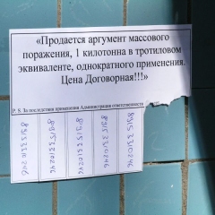 Нарковойны-2005-179