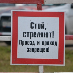 Уран-23-ноября-2013-040