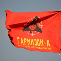 Strike-Show-15-июня-2013-Полигон-22ЧЕ22-934